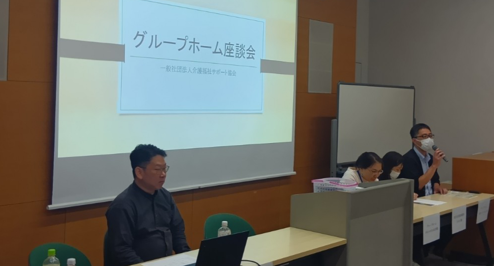 座談会に参加した登壇者の写真